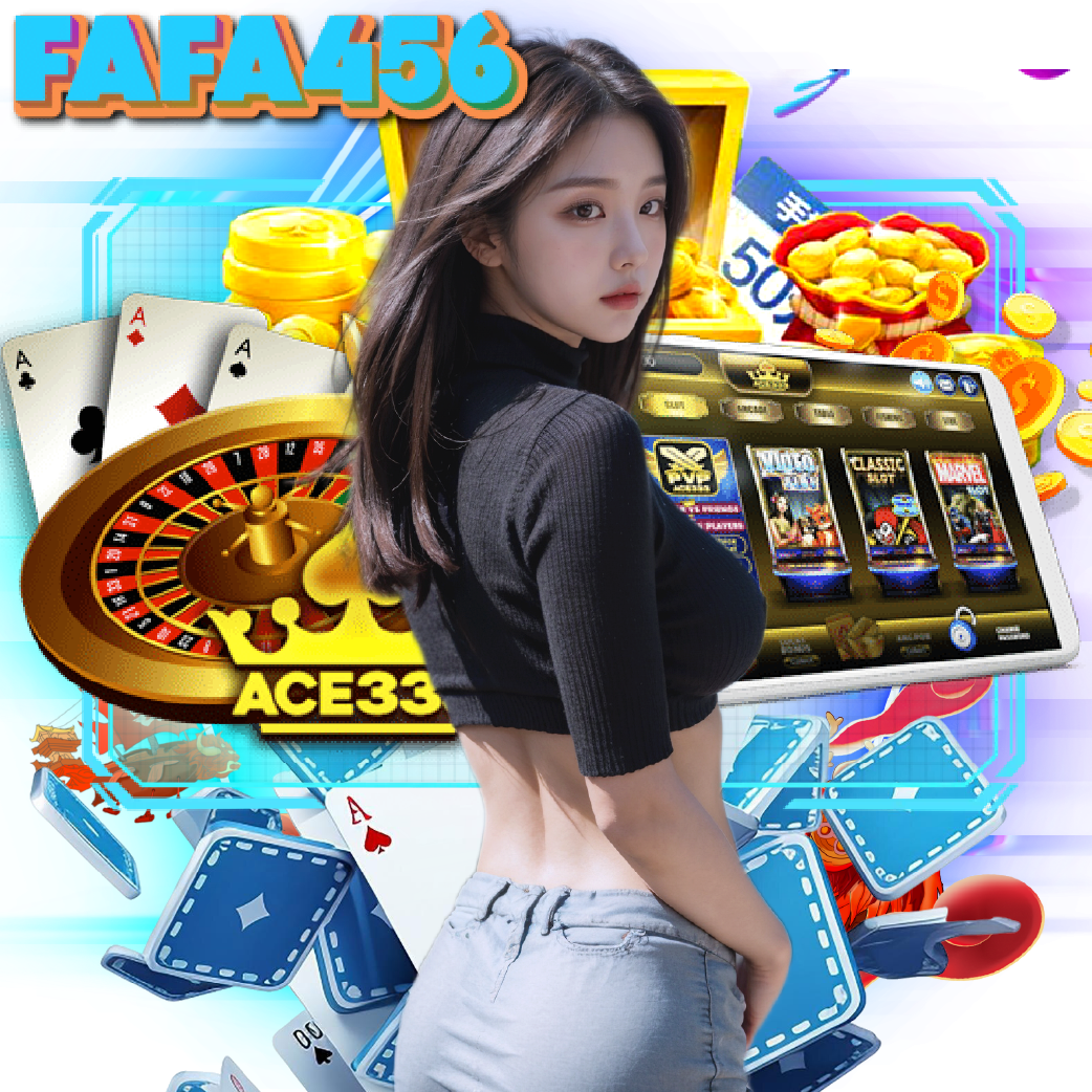 fafa456 ฝากถอนออโต้
