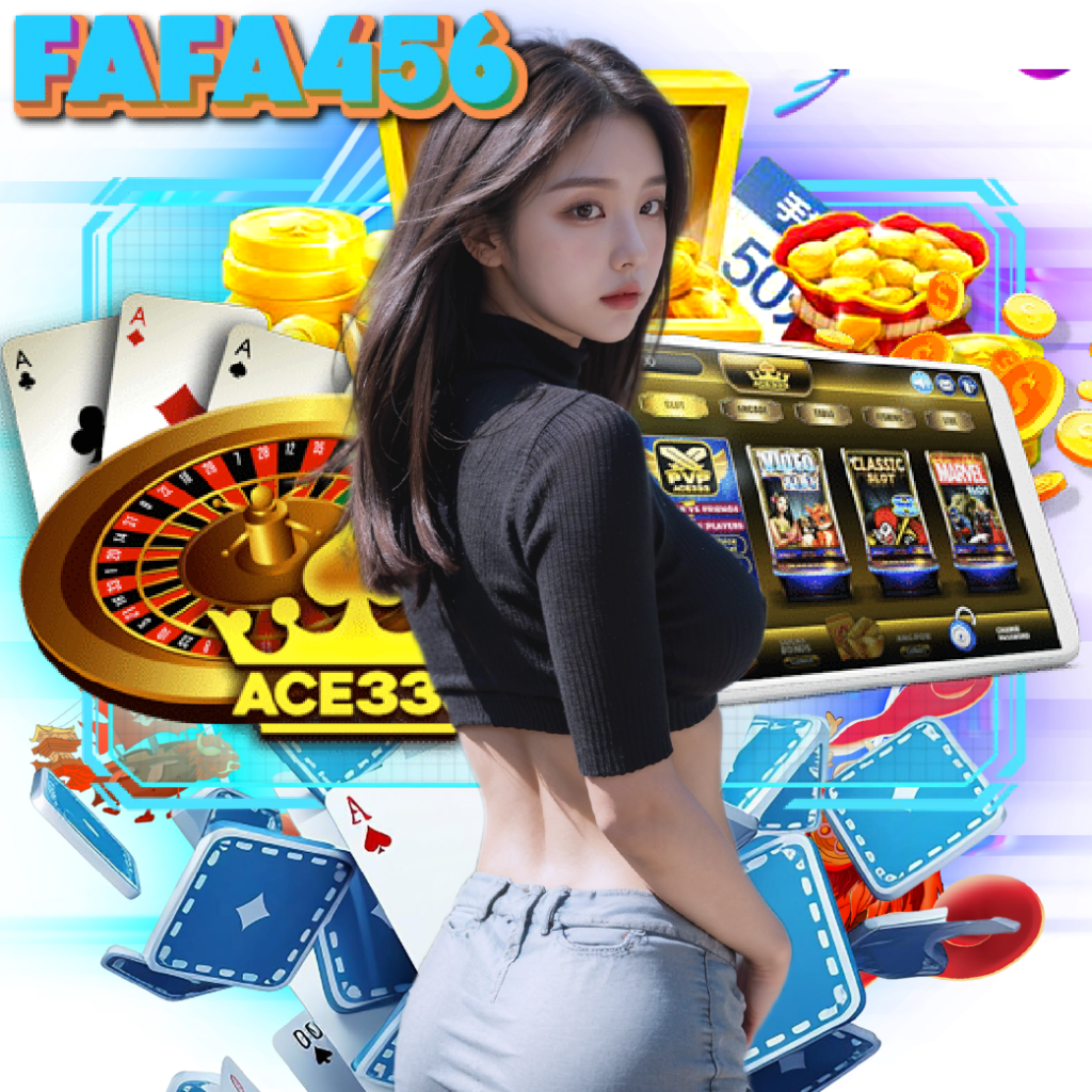 fafa456 ฝากถอนออโต้
